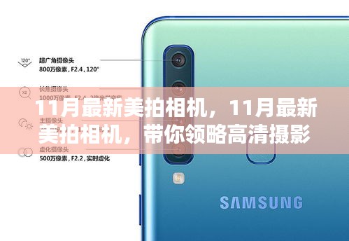 窗明几净 第4页