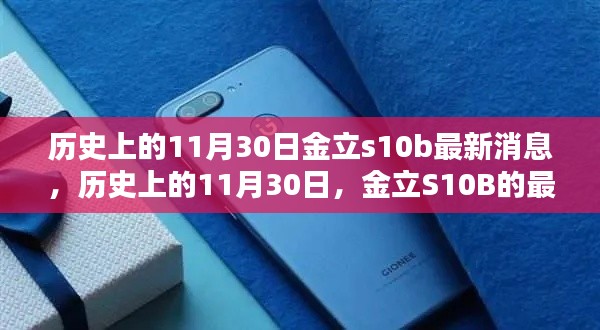 民贵君轻 第4页