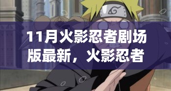 九死一生 第5页
