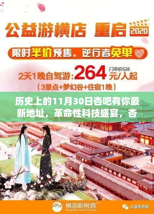 无影无踪 第4页