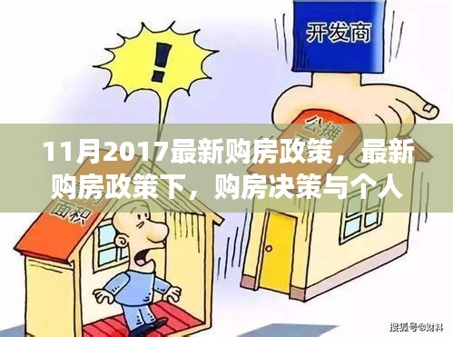 赤鸟夹日 第4页