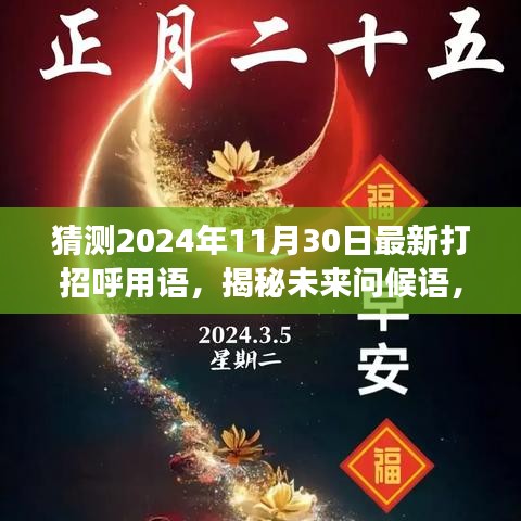 森久 第4页