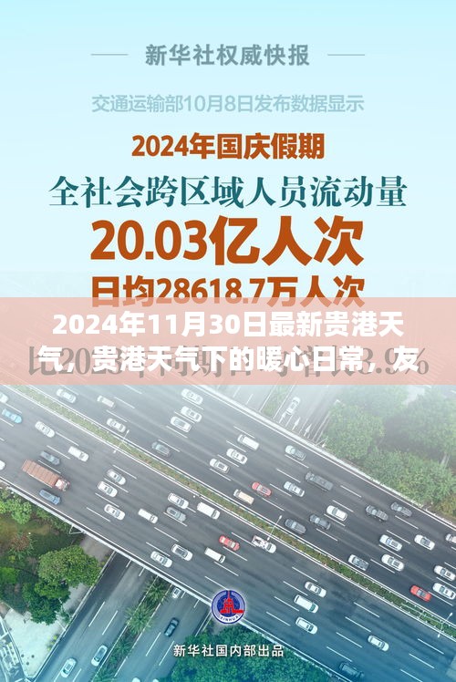 布被瓦器 第4页