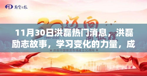 采椽不斫 第4页