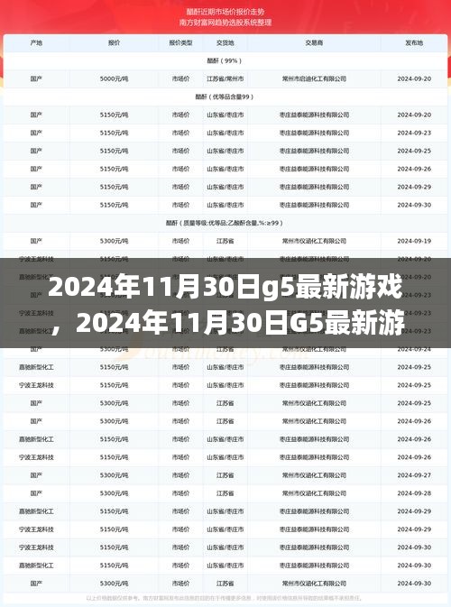 木乾鸟栖 第4页