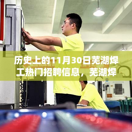 飞珠溅玉 第4页
