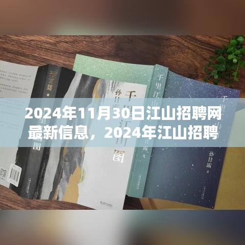 凿壁偷光 第4页