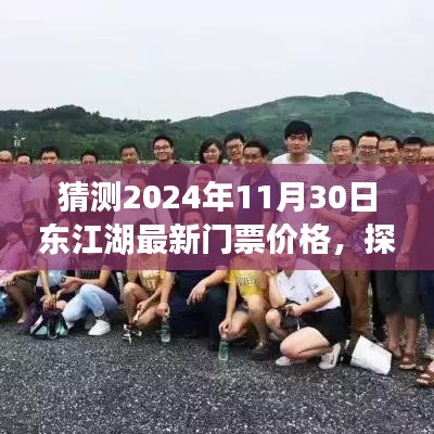尽心尽力 第4页