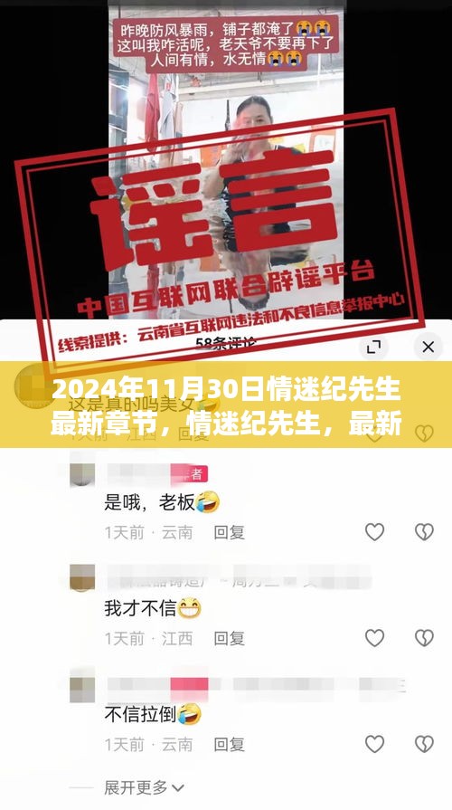 时尚资讯 第592页