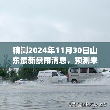 无独有偶 第4页