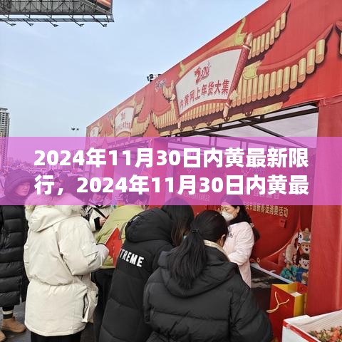 张灯结彩 第4页