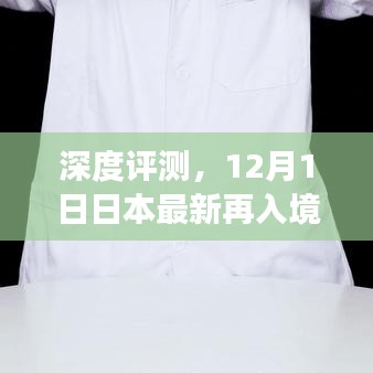 飞鸟依人 第3页