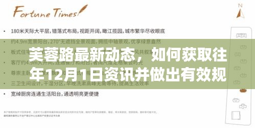 独一无二 第4页