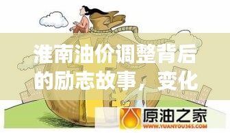 张王李赵 第5页