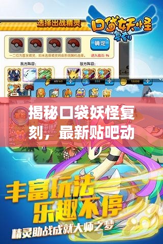 轻徙鸟举 第4页