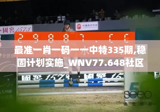 母凭子贵 第4页