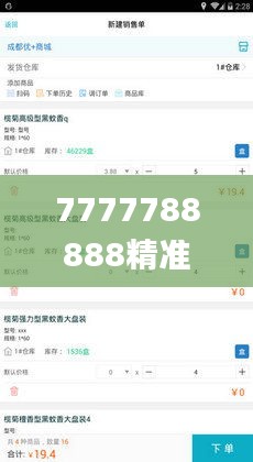全神贯注 第4页