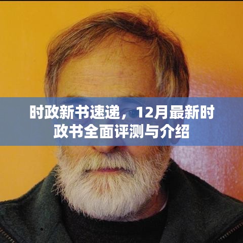 不修边幅 第4页
