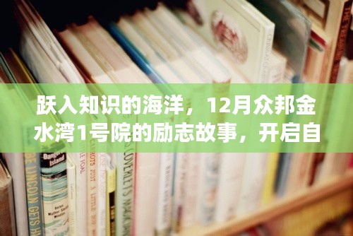 鸟吏鳖官 第4页