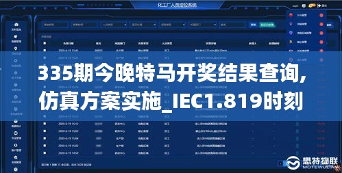 意气风发 第2页