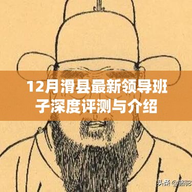 韦编三绝 第4页