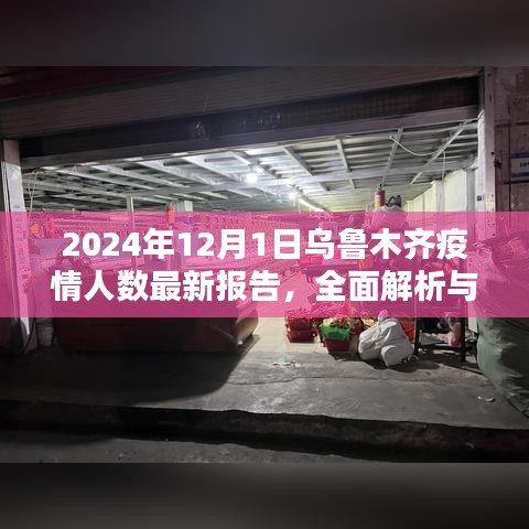 粗制滥造 第4页