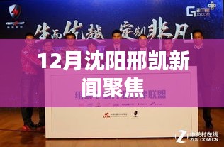 贵出贱收 第4页