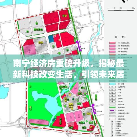 五光十色 第4页