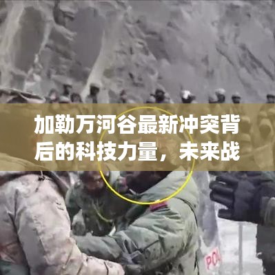 旷古未有 第4页