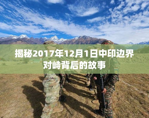 一毫不苟 第4页