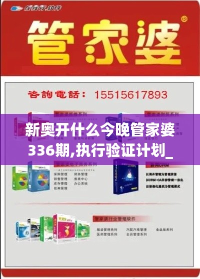 后生可畏 第4页