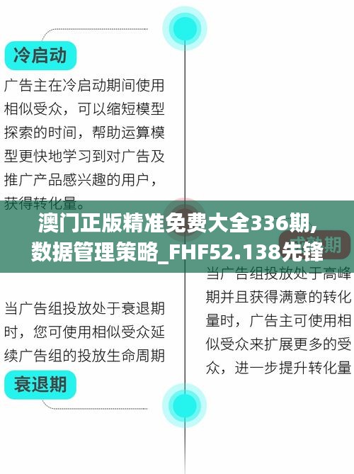 美如冠玉 第4页