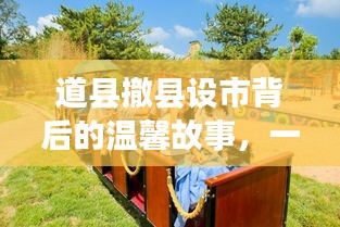 狗尾续貂 第4页