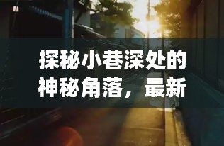 鸟云之阵 第5页