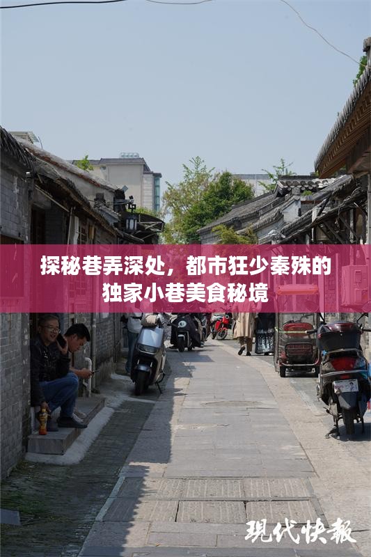 越鸟南栖 第4页