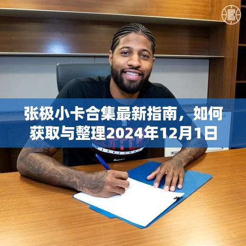 徙宅忘妻 第4页
