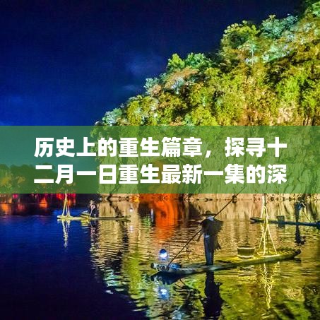 手舞足蹈 第5页