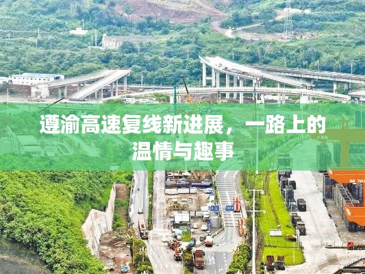 飞墙走壁 第4页
