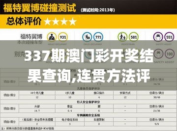 死得其所 第4页