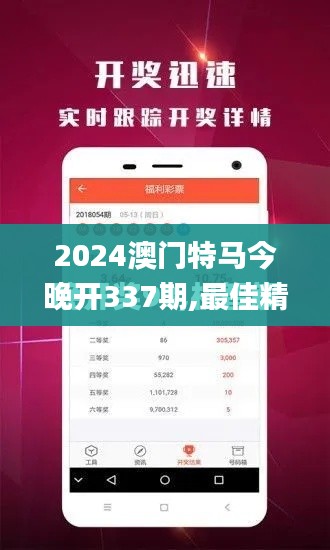 程门飞雪 第4页