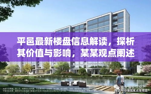 铁杵成针 第4页