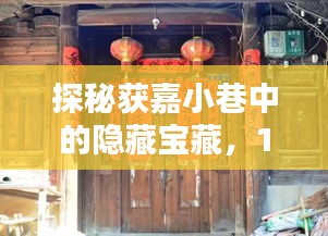 明眸皓齿 第4页