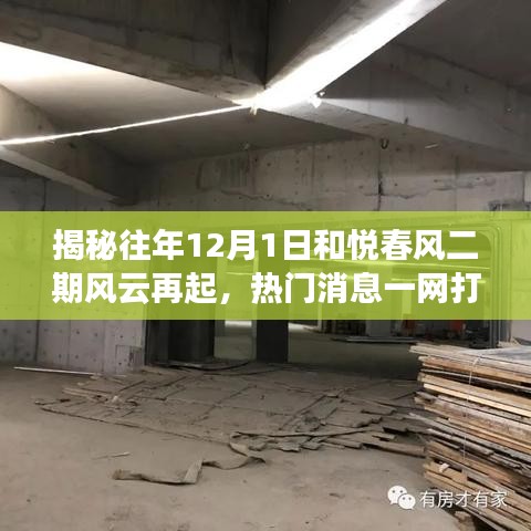 天生万物，唯人为贵 第4页