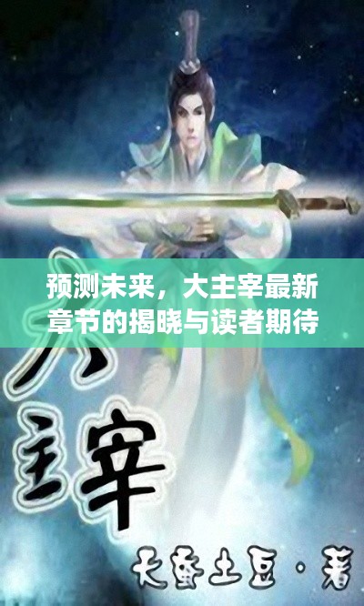 贵险贱璧 第4页