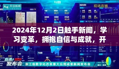 张皇铺饰 第4页
