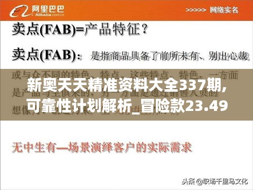 眼空四海 第3页