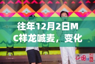 见仁见智 第5页