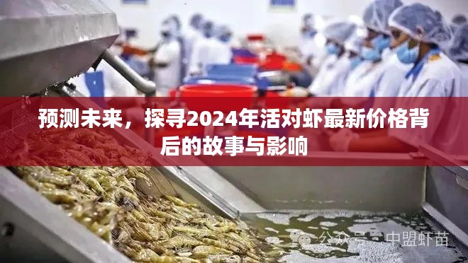 秀才人情纸半张 第4页
