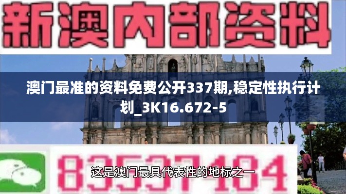 打马虎眼 第4页