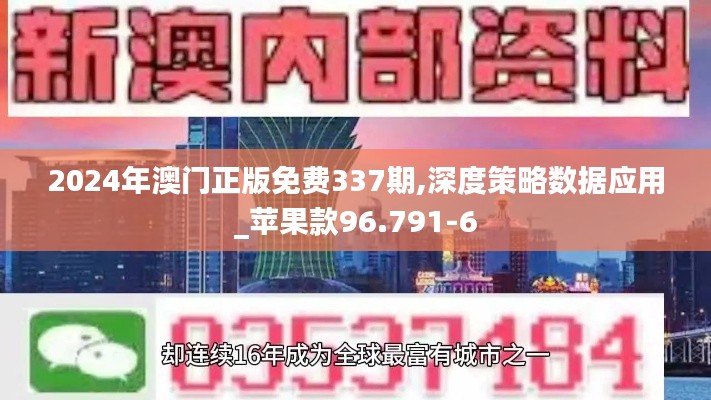 司空见惯 第4页